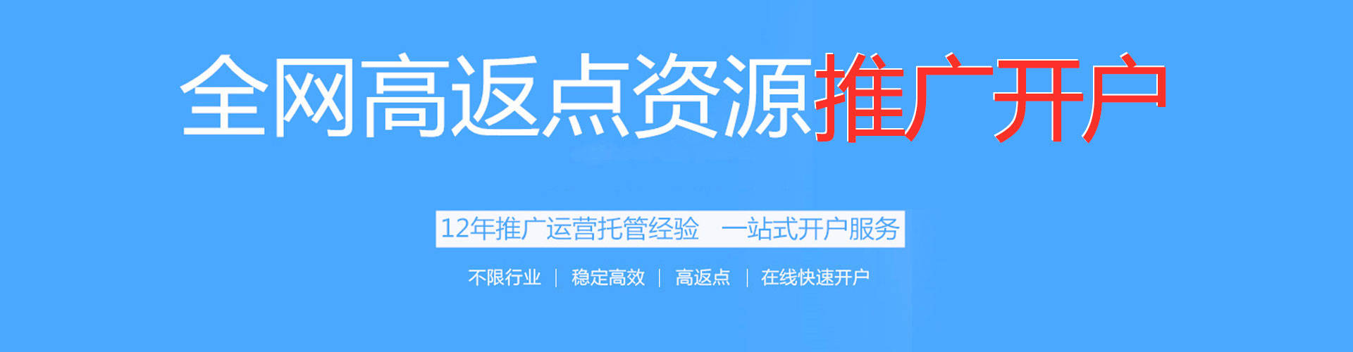 长安竞价端口开户