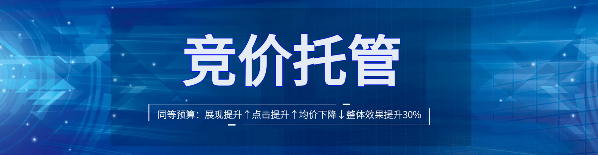 长安百度如何推广