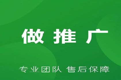 互联网企业如何通过SEM运营托管提升广告效果