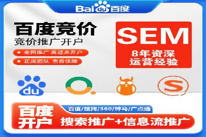 SEM创意广告案例分析