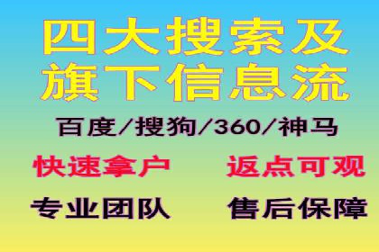 行业领先企业的SEM竞价代运营公司合作经验分享